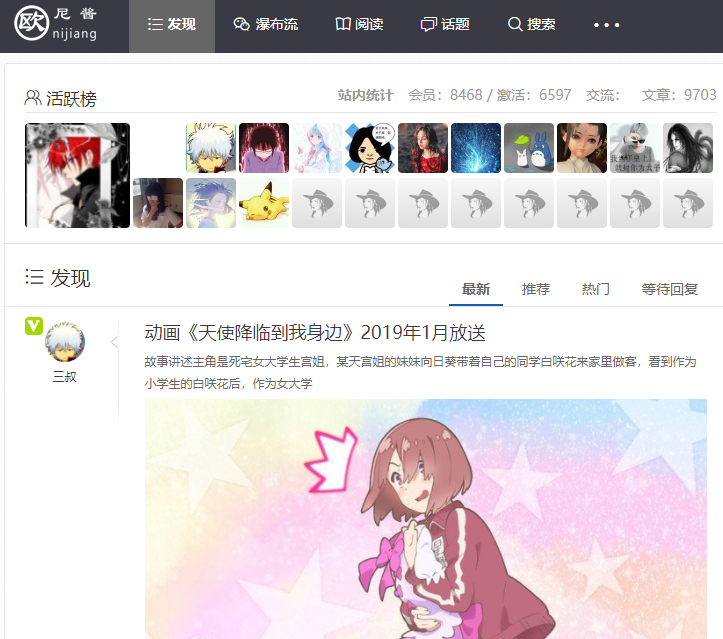(p站是什么)A站、B站、C站、D站、E站、F站、H站都是什么?(最全科普)  第16张 (p站是什么)A站、B站、C站、D站、E站、F站、H站都是什么?(最全科普)  第16张