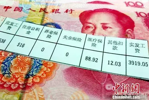 月入万元或不需缴税!个税专项附加扣除标准来了!(专项附加扣除标准)  第5张