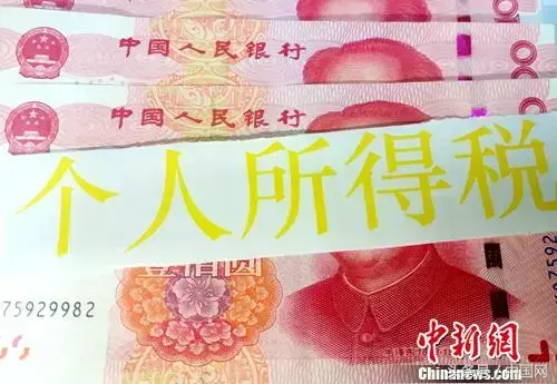 月入万元或不需缴税!个税专项附加扣除标准来了!(专项附加扣除标准)  第1张