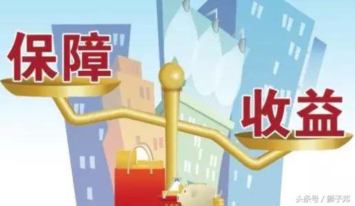 保险的重要性,通过这八点,告诉大家保险的重要性 第2张 保险的重要性,通过这八点,告诉大家保险的重要性 第2张