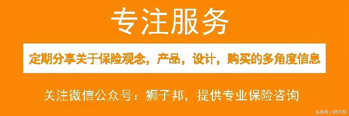 保险的重要性,通过这八点,告诉大家保险的重要性 第6张 保险的重要性,通过这八点,告诉大家保险的重要性 第6张