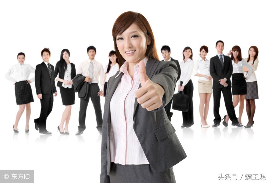 做生意就是做人,看懂这六个法则,不但会做人,而且生意越来越好(做生意) 第3张 做生意就是做人,看懂这六个法则,不但会做人,而且生意越来越好(做生意) 第3张