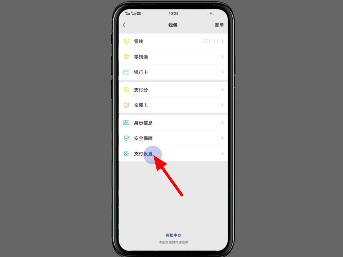 (微信自动扣费怎么关闭)微信自动扣费怎么关闭 第8张 (微信自动扣费怎么关闭)微信自动扣费怎么关闭 第8张
