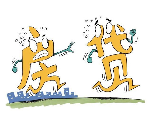 提前还房贷计算，房贷提前还款怎么算  第2张