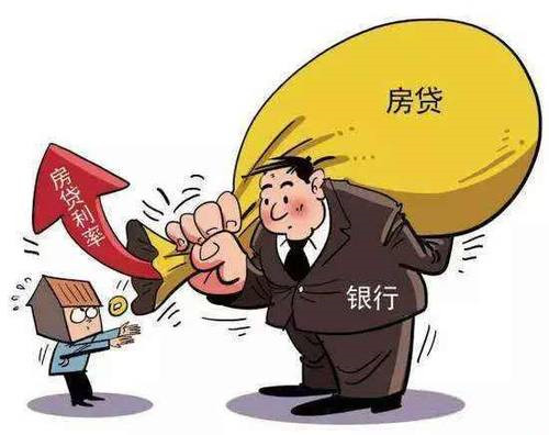 提前还房贷计算，房贷提前还款怎么算  第3张