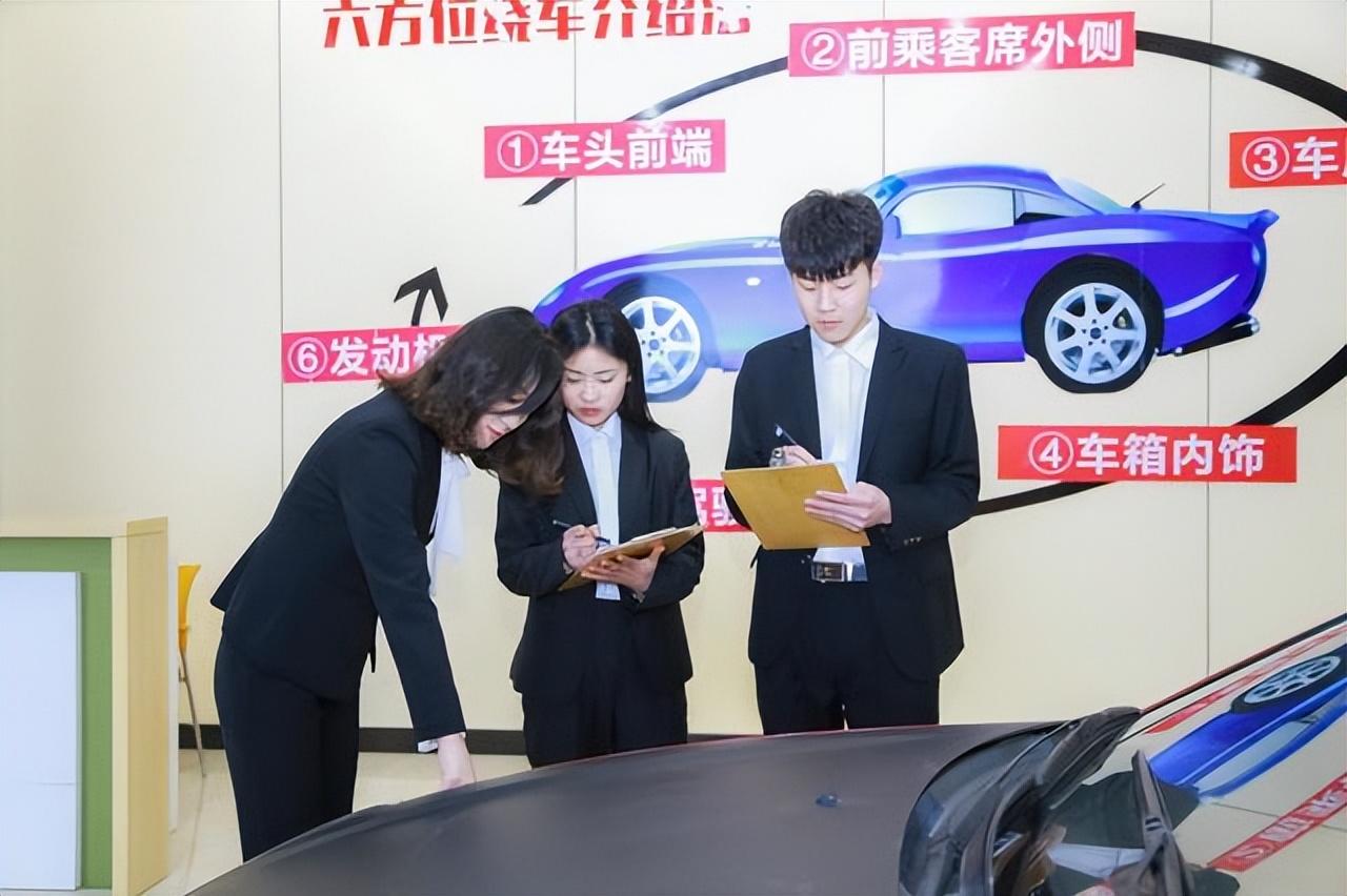 (电子商务专业就业方向)汽车营销与电子商务专业怎么样?有前途吗具体是学什么的?  第2张