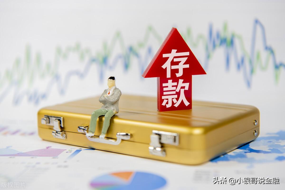 (什么理财产品收益高又安全)10万块钱如何理财?5类高收益且安全保本产品,你选哪一类? 第2张 (什么理财产品收益高又安全)10万块钱如何理财?5类高收益且安全保本产品,你选哪一类? 第2张