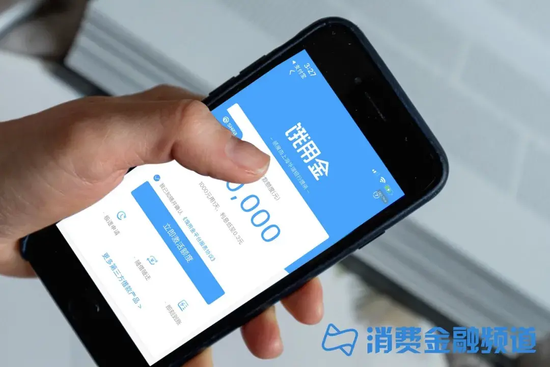 饿了么贷款怎么申请,饿用金被投诉无法还款致逾期,饿了么:找放贷方 第1张 饿了么贷款怎么申请,饿用金被投诉无法还款致逾期,饿了么:找放贷方 第1张