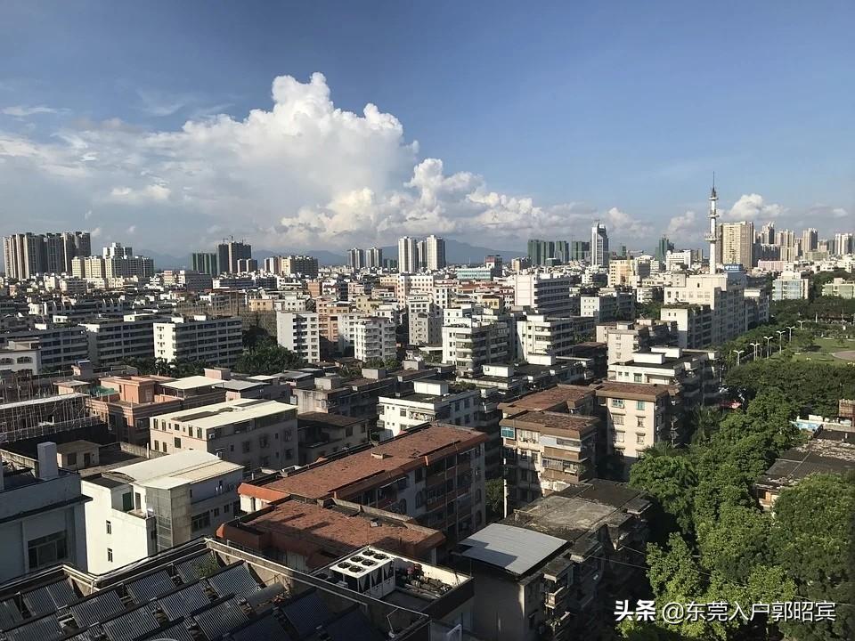 (入户东莞的条件)东莞入户必备的3大条件 第1张 (入户东莞的条件)东莞入户必备的3大条件 第1张