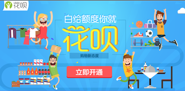 (花呗自动还款怎么取消)支付宝花呗如何设置自动还款 方法在这里  第1张