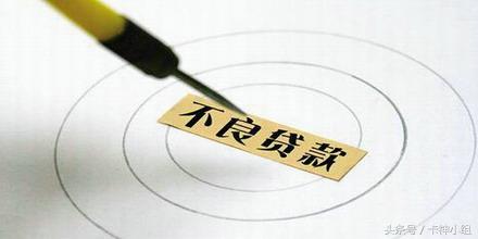 (贷款种类有哪些)我们日常生活中常见的贷款种类有哪些?  第2张