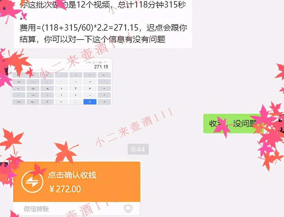 (在家做的兼职)孕妈在家能做的兼职总结  第3张