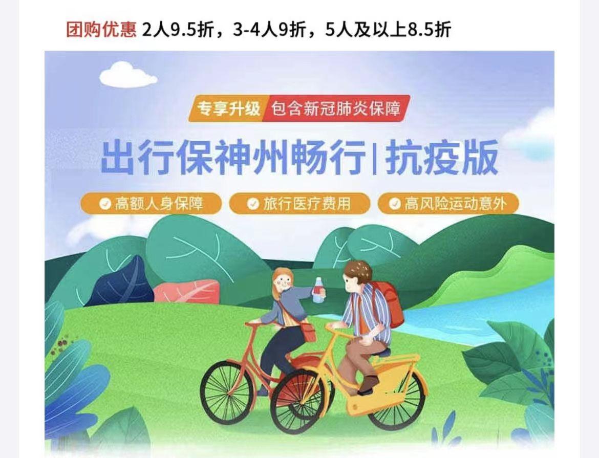蚂蚁保险靠谱吗,支付宝上的蚂蚁保“金选”靠谱吗?一家保司一个代表作 第12张 蚂蚁保险靠谱吗,支付宝上的蚂蚁保“金选”靠谱吗?一家保司一个代表作 第12张