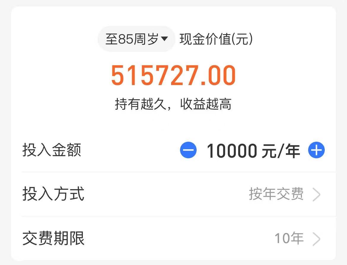 蚂蚁保险靠谱吗,支付宝上的蚂蚁保“金选”靠谱吗?一家保司一个代表作 第22张 蚂蚁保险靠谱吗,支付宝上的蚂蚁保“金选”靠谱吗?一家保司一个代表作 第22张