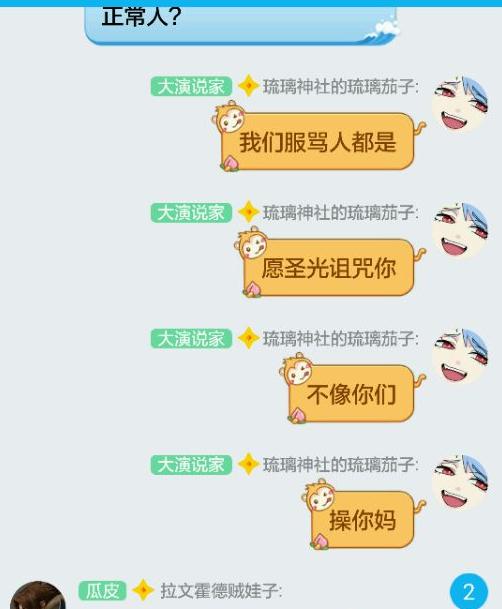 (rp是什么意思)什么是RP服，优势何在?《魔兽世界》国服怀旧RP服内容解析  第5张