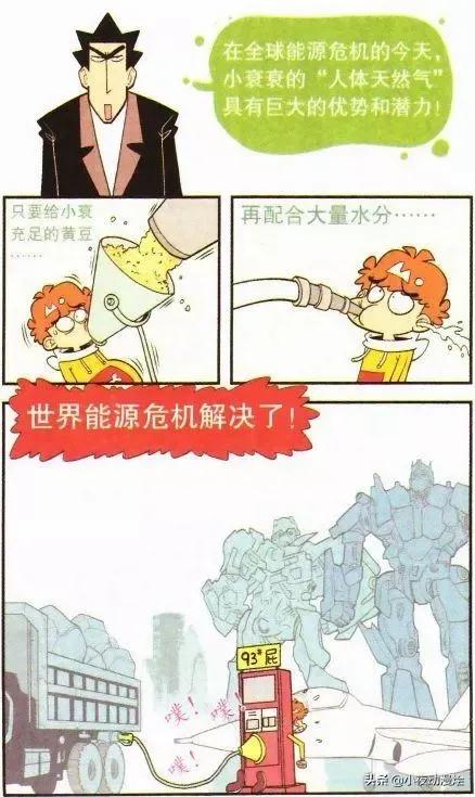 (驾驶证贷款)金老师考到了驾照，贷款60年买一辆七手车  第22张