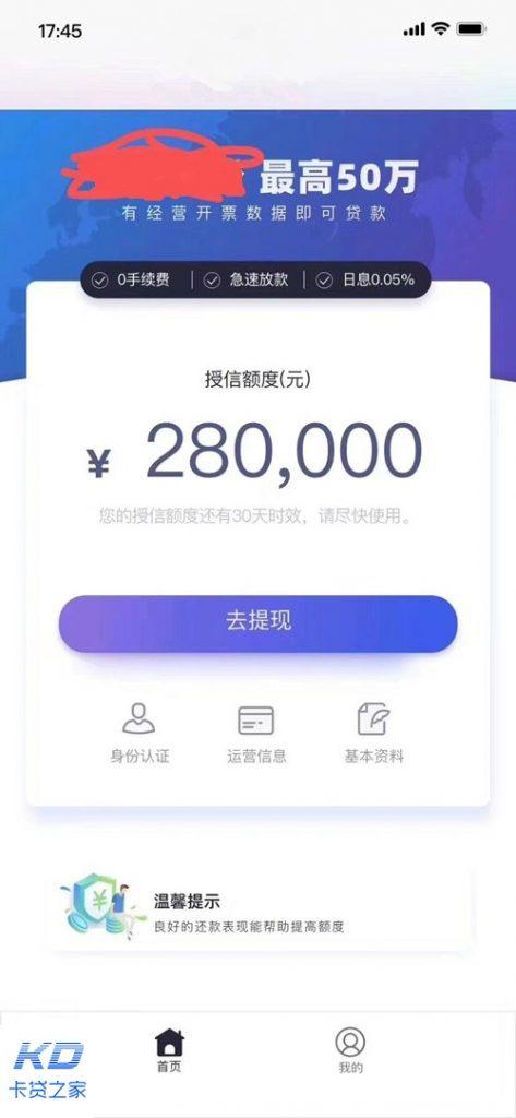 怎么才能贷款20万「怎样可以贷款20万」 第1张 怎么才能贷款20万「怎样可以贷款20万」 第1张