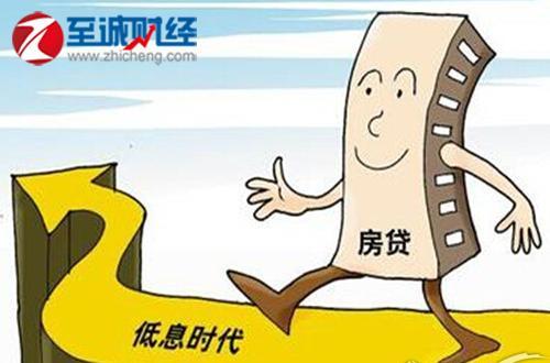 房贷提前还好吗「房贷可以提前还款吗」 第1张 房贷提前还好吗「房贷可以提前还款吗」 第1张