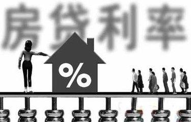 房贷提前还是还本金还是利息「提前还房贷本金利息怎么算」  第1张