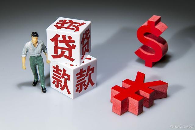 有哪些贷款是可以一年后还的「一年一次性还款的贷款」 第1张 有哪些贷款是可以一年后还的「一年一次性还款的贷款」 第1张