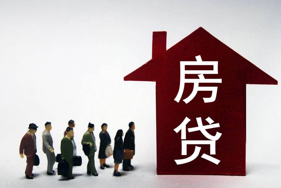 房贷「房贷逾期了怎么跟银行协商解决」  第1张