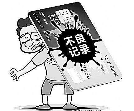 贷款逾期一次「贷款逾期一次有什么影响」 第1张 贷款逾期一次「贷款逾期一次有什么影响」 第1张