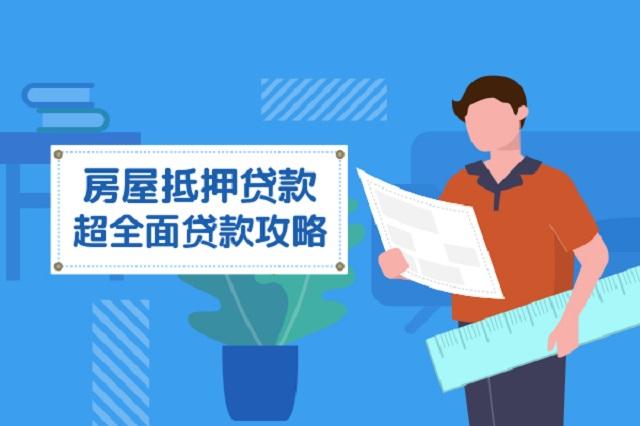 房贷可以变更贷款方式吗「商业房贷可以变更为公积金贷款吗」 第1张 房贷可以变更贷款方式吗「商业房贷可以变更为公积金贷款吗」 第1张