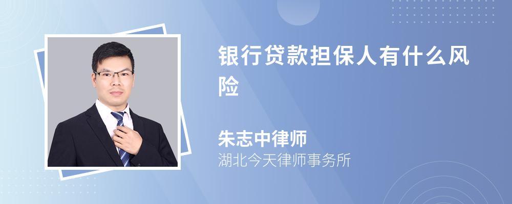 帮亲戚贷款有什么风险「什么理由拒绝帮亲戚贷款」 第1张 帮亲戚贷款有什么风险「什么理由拒绝帮亲戚贷款」 第1张