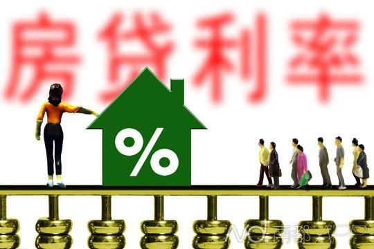 二套房和三套房的贷款利率「二套房和三套房的贷款利率有差别吗」  第1张