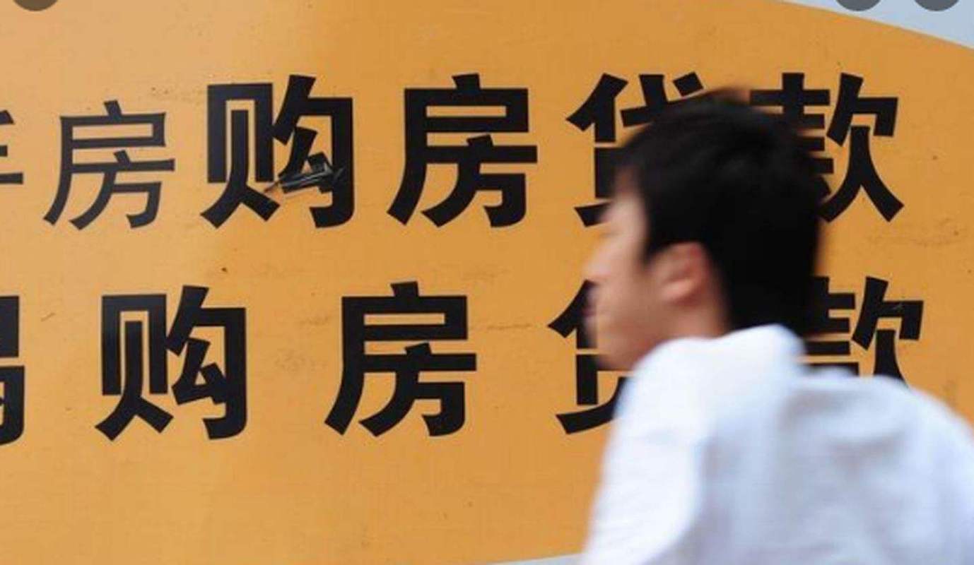 房贷贷款时间长好还是短好「不是房贷的贷款有时间长的吗」  第1张