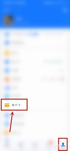 淘宝怎么绑定银行卡(淘宝怎么绑定银行卡)  第1张