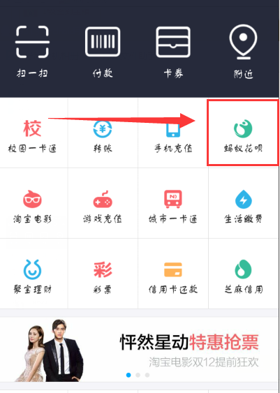 花呗怎么提额度(花呗怎么提额度方法) 第1张 花呗怎么提额度(花呗怎么提额度方法) 第1张