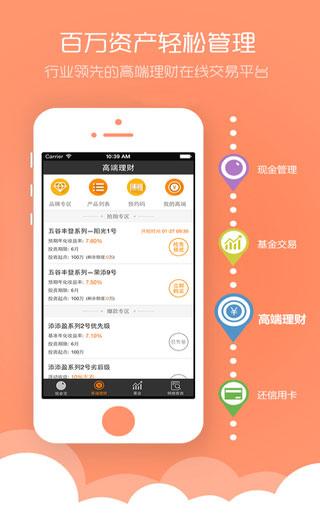 余额宝冻结金额是怎么回事(余额宝金额展示方式冻结1000)  第1张