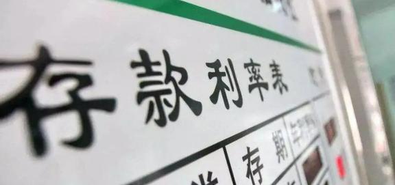 定期存款未到期能取出来吗(银行卡定期存款没到期可以取出来吗)  第1张