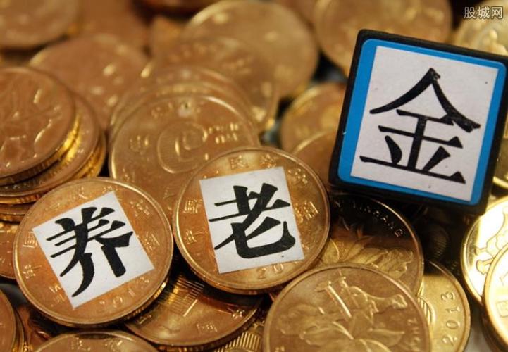 养老金多少钱开始投(美国养老金每月多少钱)  第1张