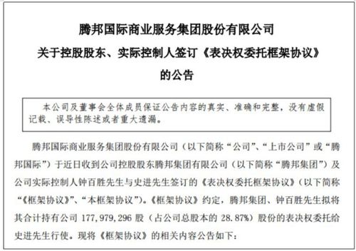 获利委托(获利委托价格止损委托价)  第1张