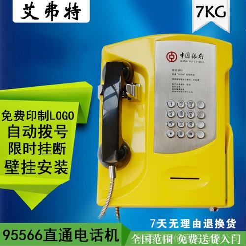 95566是什么银行(051295566是什么银行)  第1张