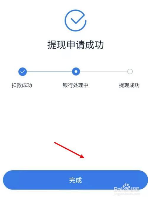 提现(提现无门槛的赚钱游戏)  第1张