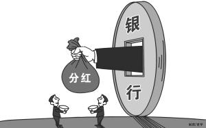 分红派息(分红派息扣税规则) 第1张 分红派息(分红派息扣税规则) 第1张
