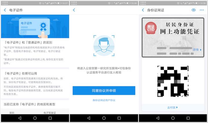 一个身份证可以开几个支付宝(怎么用别人身份证贷款不需要刷脸)  第1张
