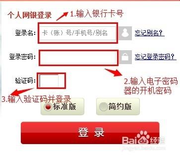 工商银行卡号查询(线上办理工商银行卡)  第1张
