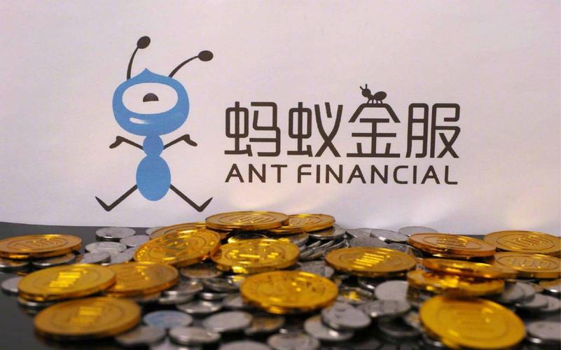蚂蚁金服是干什么的(蚂蚁金服是干什么的?它的风投公司是干什么的?) 第1张 蚂蚁金服是干什么的(蚂蚁金服是干什么的?它的风投公司是干什么的?) 第1张