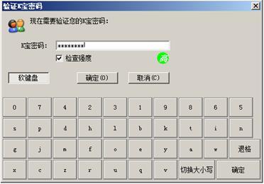 k宝密码是什么(k宝密码是什么组成的)  第1张