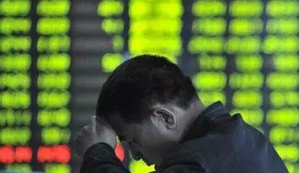 股票熔断(股票熔断是好是坏)  第1张