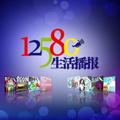 12580是什么(12580是什么号码) 第1张 12580是什么(12580是什么号码) 第1张