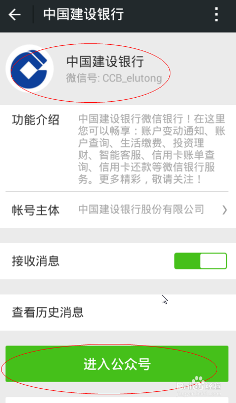 怎样取消网上银行(网上银行怎么办理开户) 第1张 怎样取消网上银行(网上银行怎么办理开户) 第1张