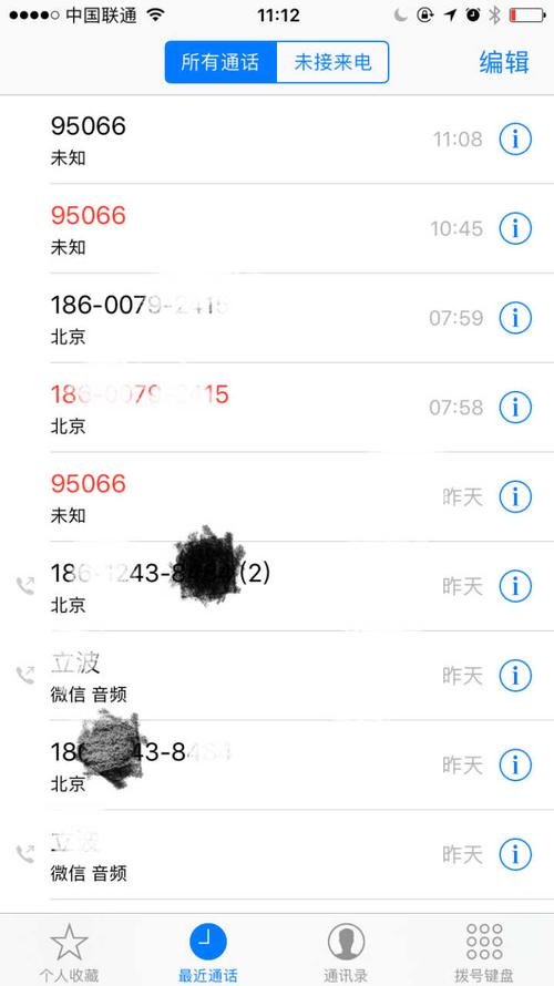 95066(95066主动来电一般都是)  第1张