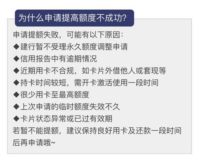 临时额度是提额的前兆吗(招商临时额度用了对提额有帮助吗) 第1张 临时额度是提额的前兆吗(招商临时额度用了对提额有帮助吗) 第1张