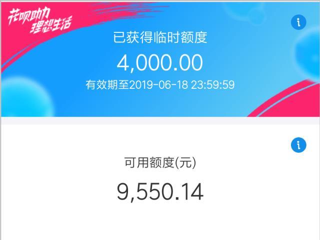 循环额度是什么意思(闪电贷循环额度是什么意思) 第1张 循环额度是什么意思(闪电贷循环额度是什么意思) 第1张