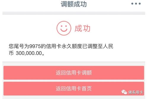 信用卡什么情况下会降额度(信用卡在什么情况下刷不出来)  第1张